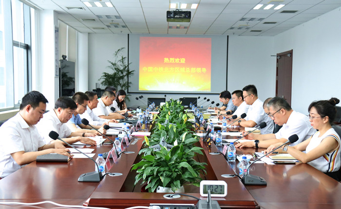 航空集團與中鐵北方投資有限公司開展合作洽談