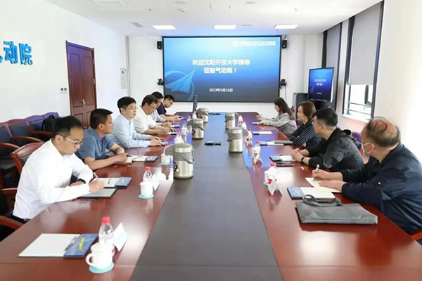 深化交流合作 推動科研成果轉(zhuǎn)化｜沈陽航空產(chǎn)業(yè)集團、沈陽開放大學(xué)到航空工業(yè)空氣動力研究院沈陽新區(qū)調(diào)研